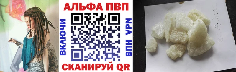 Alpha-PVP крисы CK  Купить закладки  Кингисепп 