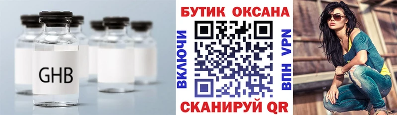 Бутират BDO 33%  Купить  Кингисепп 