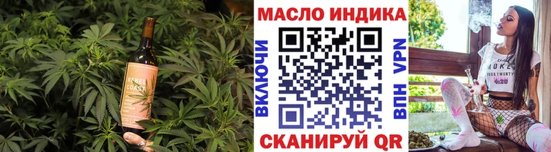Купить закладки  Кингисепп  Печенье с ТГК марихуана 