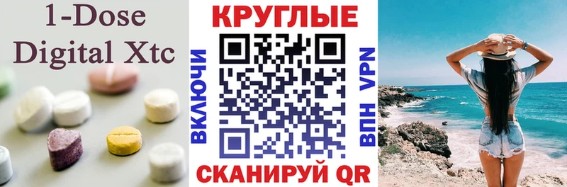 Экстази VHQ  Купить закладки  Кингисепп 