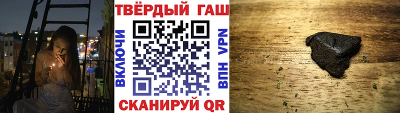 Купить  Кингисепп  ГАШ гарик 