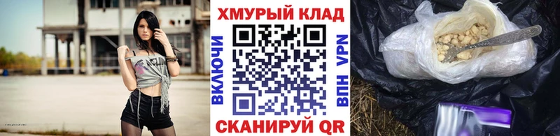 ГЕРОИН герыч  Купить где  Кингисепп 