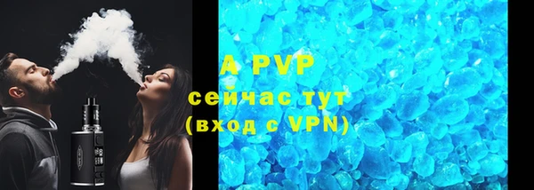 кристаллы Елабуга