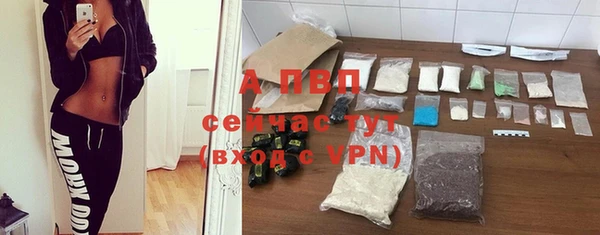 кристаллы Елабуга