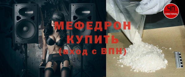 кристаллы Елабуга