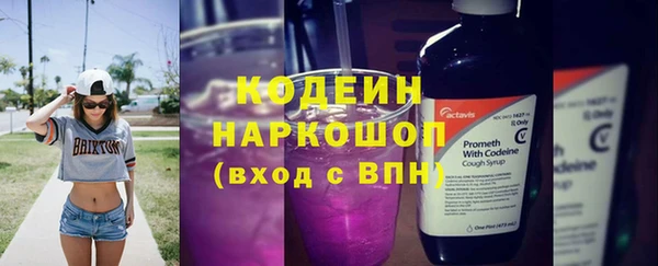кристаллы Елабуга