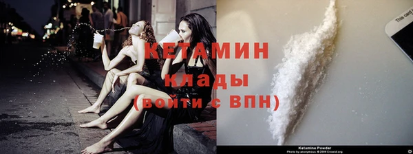 кристаллы Елабуга