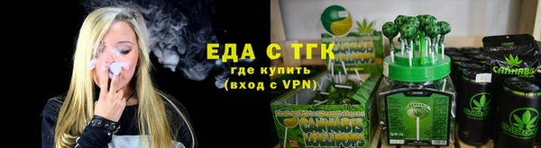 кристаллы Елабуга