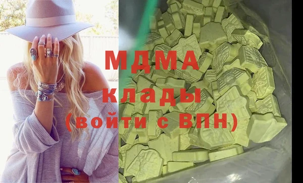 MDMA Елизово