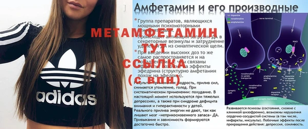 кристаллы Елабуга
