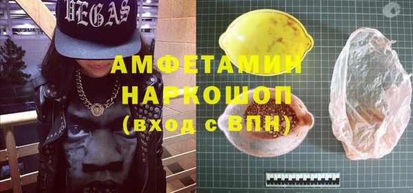 кристаллы Елабуга