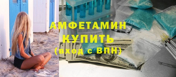 кристаллы Елабуга
