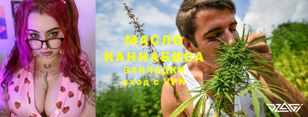 кристаллы Елабуга