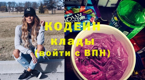 кристаллы Елабуга