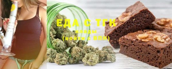 кристаллы Елабуга