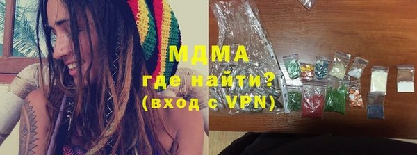 MDMA Елизово
