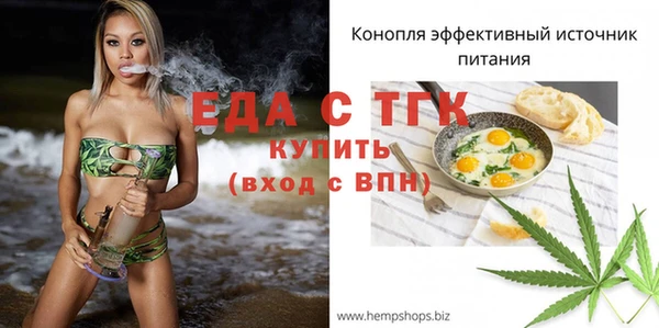 MDMA Елизово
