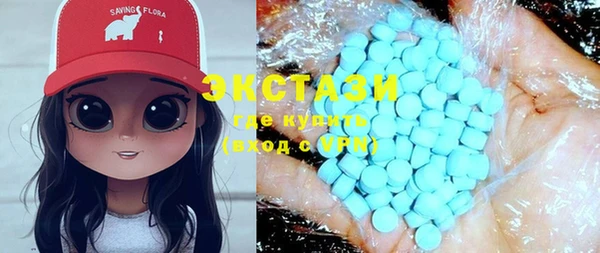 кристаллы Елабуга