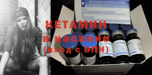 кристаллы Елабуга