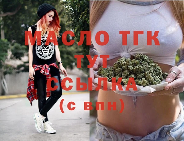 кристаллы Елабуга
