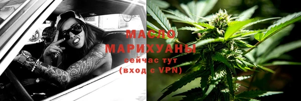 кристаллы Елабуга
