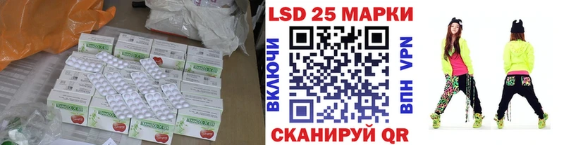 Купить закладки  Кингисепп  Лсд 25 экстази ecstasy 
