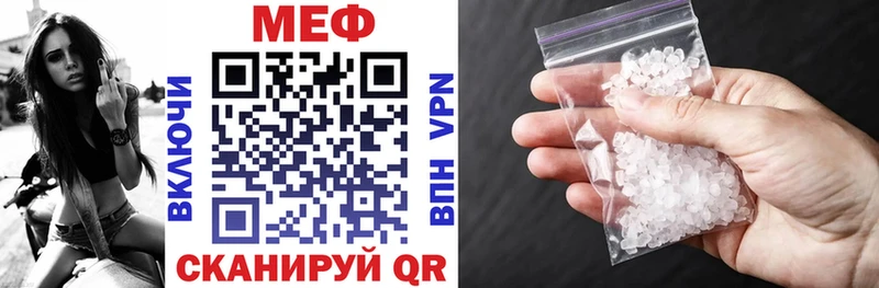 МЕФ мука  Кингисепп 