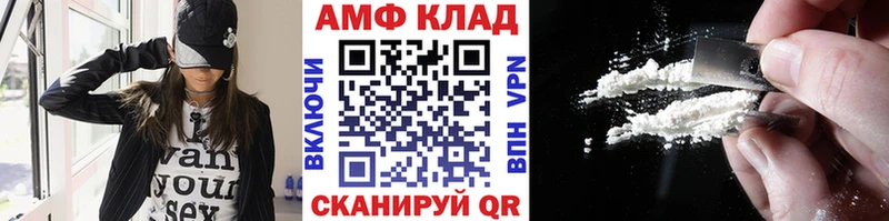 Первитин Methamphetamine  Купить где  Кингисепп 