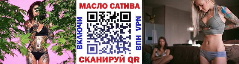 Купить  Кингисепп  ТГК вейп с тгк 