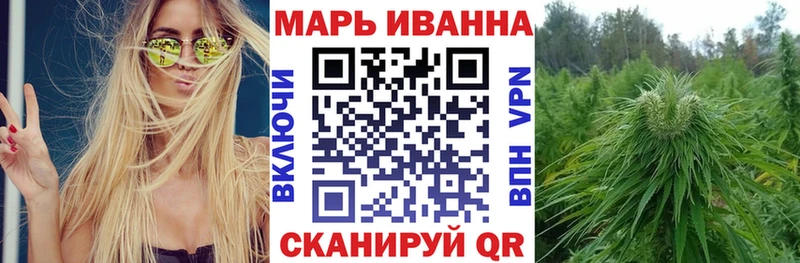 Шишки марихуана White Widow  Купить закладки  Кингисепп 